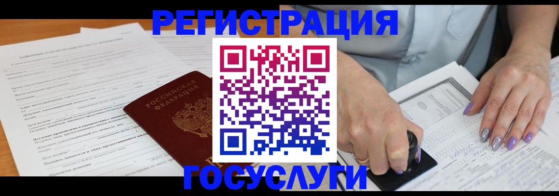 временная регистрация адрес в Тутаеве