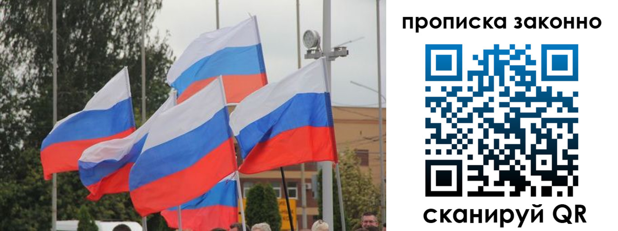 временная регистрация 2025 в Тутаеве