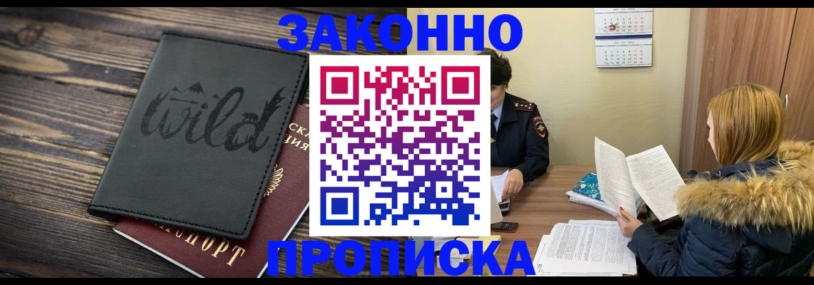 прописка поиск в Тутаеве