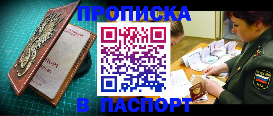 временная регистрация адрес в Тутаеве