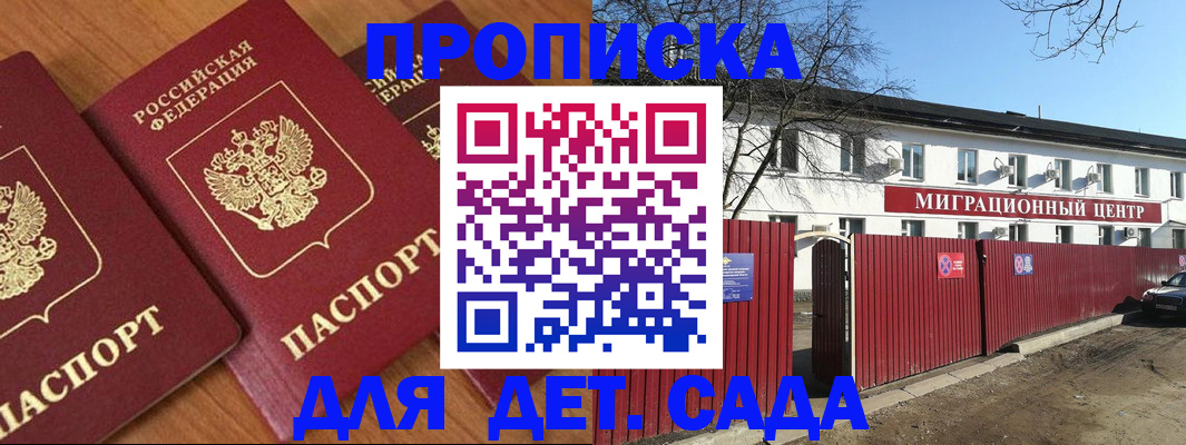 миграционный учет в Тутаеве