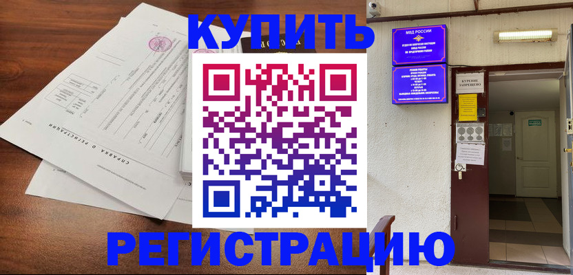 регистрация для школы в Тутаеве