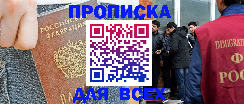 временная регистрация госуслуги в Тутаеве